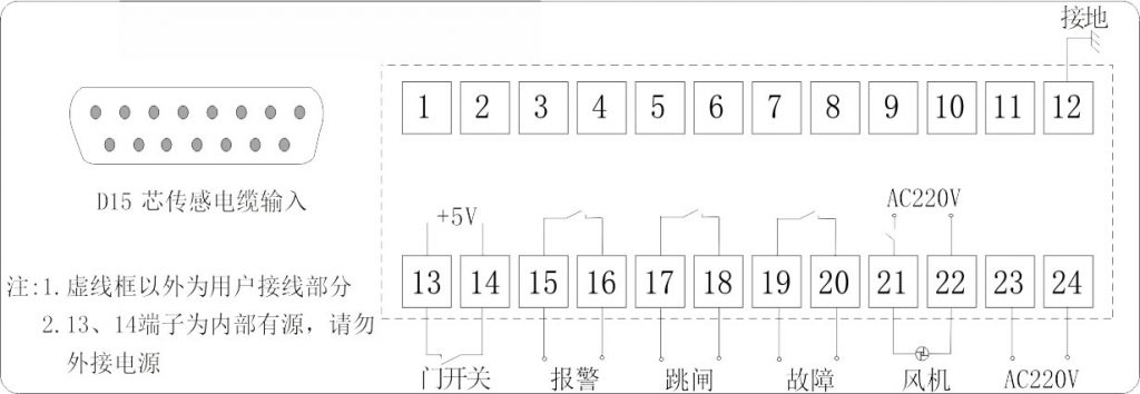 IB-S201D端子接線(xiàn)圖